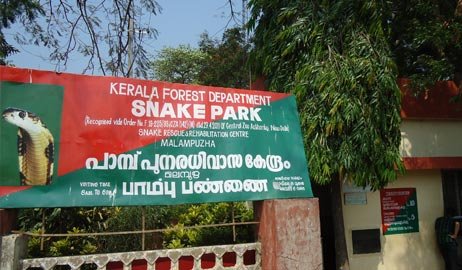 Malampuzha Snake Park